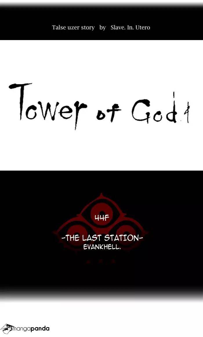 Tower of God Chapter 405 image 018